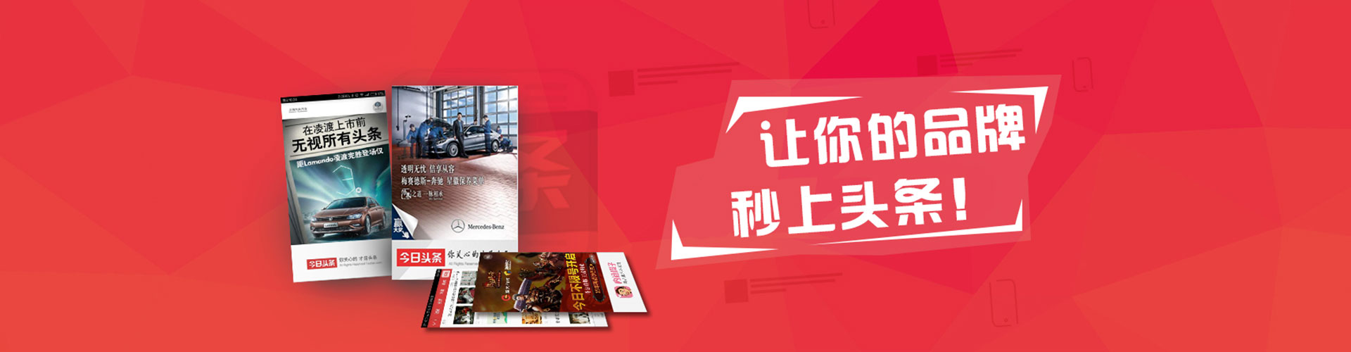 马尔康百度代理开户